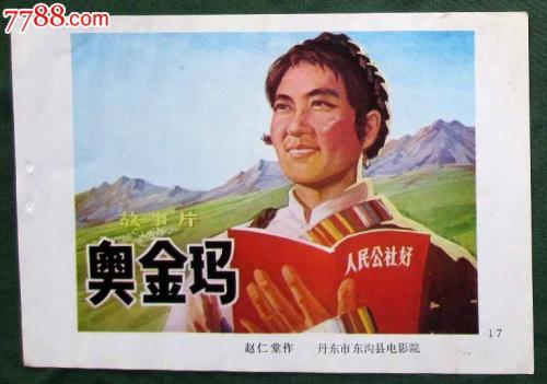 卢森堡身份证样本资料